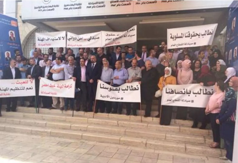 «الصيادلة» ترفع اجراءاتها التصعيدية