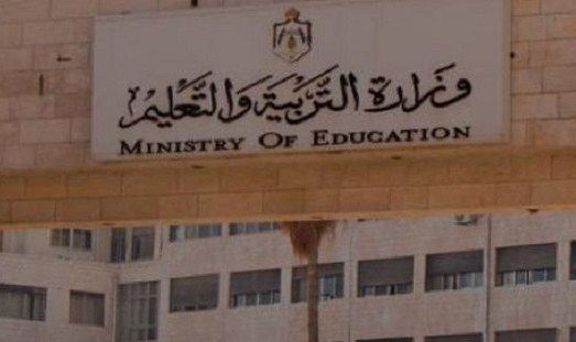 العكور: تعديل تعليمات «التوجيهي» تنسجم مع