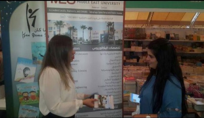 «الشرق الأوسط» تشارك في معرض «فلسطين