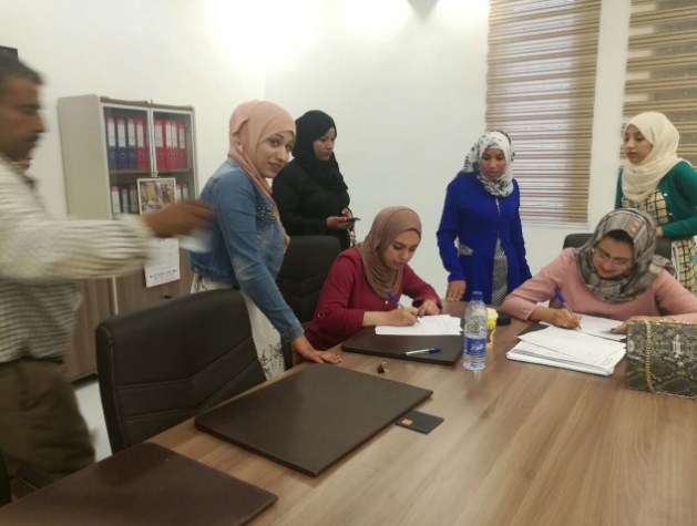 إستقبال طلبات التشغيل للفرع الانتاجي في