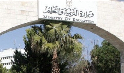 استمرار استقبال طلبات العمل على حساب