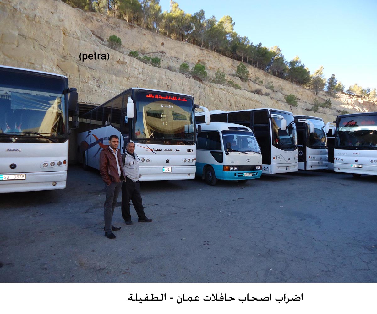 مادبا: إضراب لحافلات النقل العمومي بالعريض