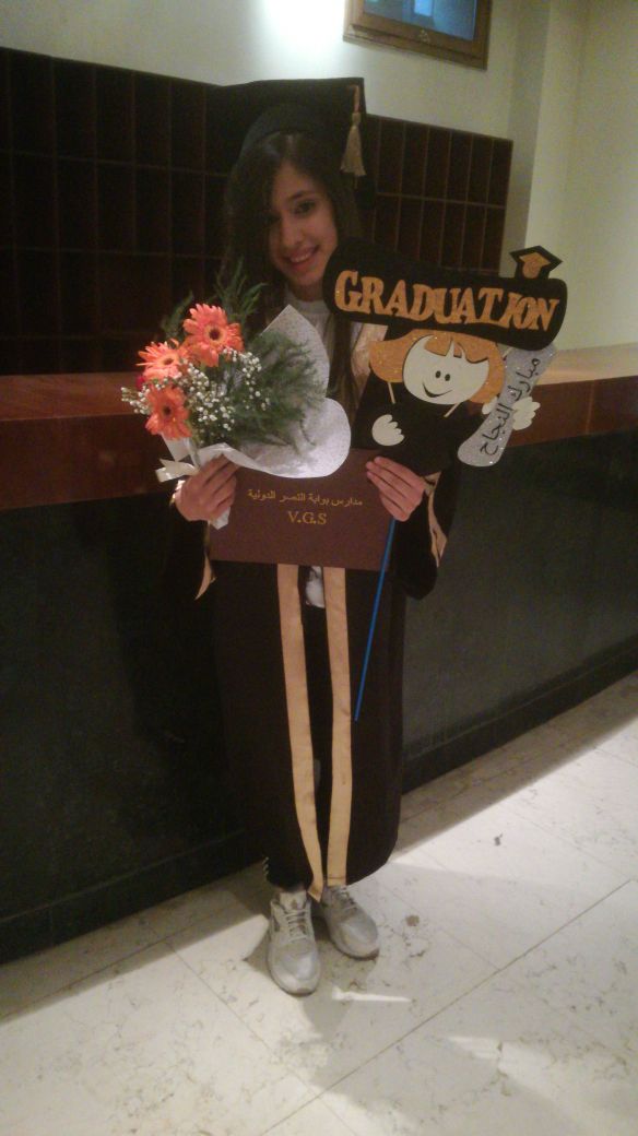 زينة شمس الصمادي.. مبروك