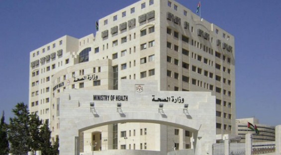 وزارة الصحة تحدد ساعات العمل خلال