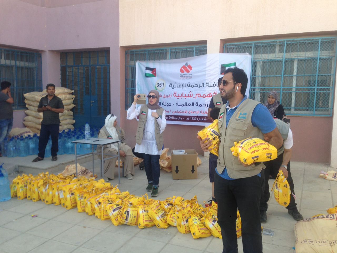 جمعية الشهيد راشد الزيود وجمعية الإصلاح