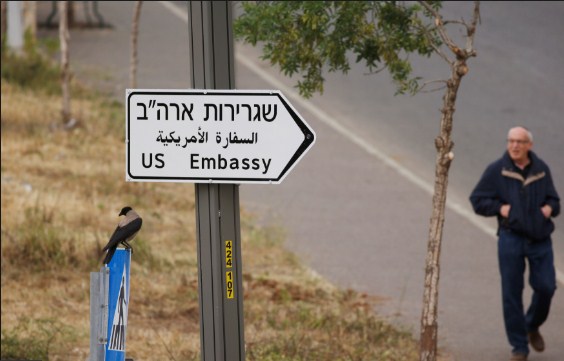 أزمة بـ «الخارجية الاسرائيلية» آثر رفض