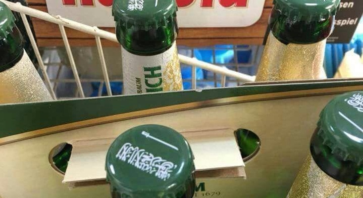 السعودية تتفاجأ بوجود علمها على أغطية