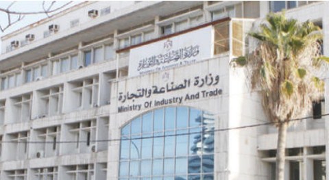 الصناعة والتجارة: اطلاق موقع الكتروني يسهل
