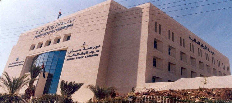 بورصة عمان تبدأ تعاملاتها على انخفاض