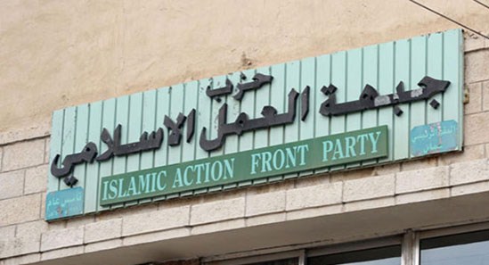 «العمل الاسلامي» يرفض قانون ضريبة الدخل