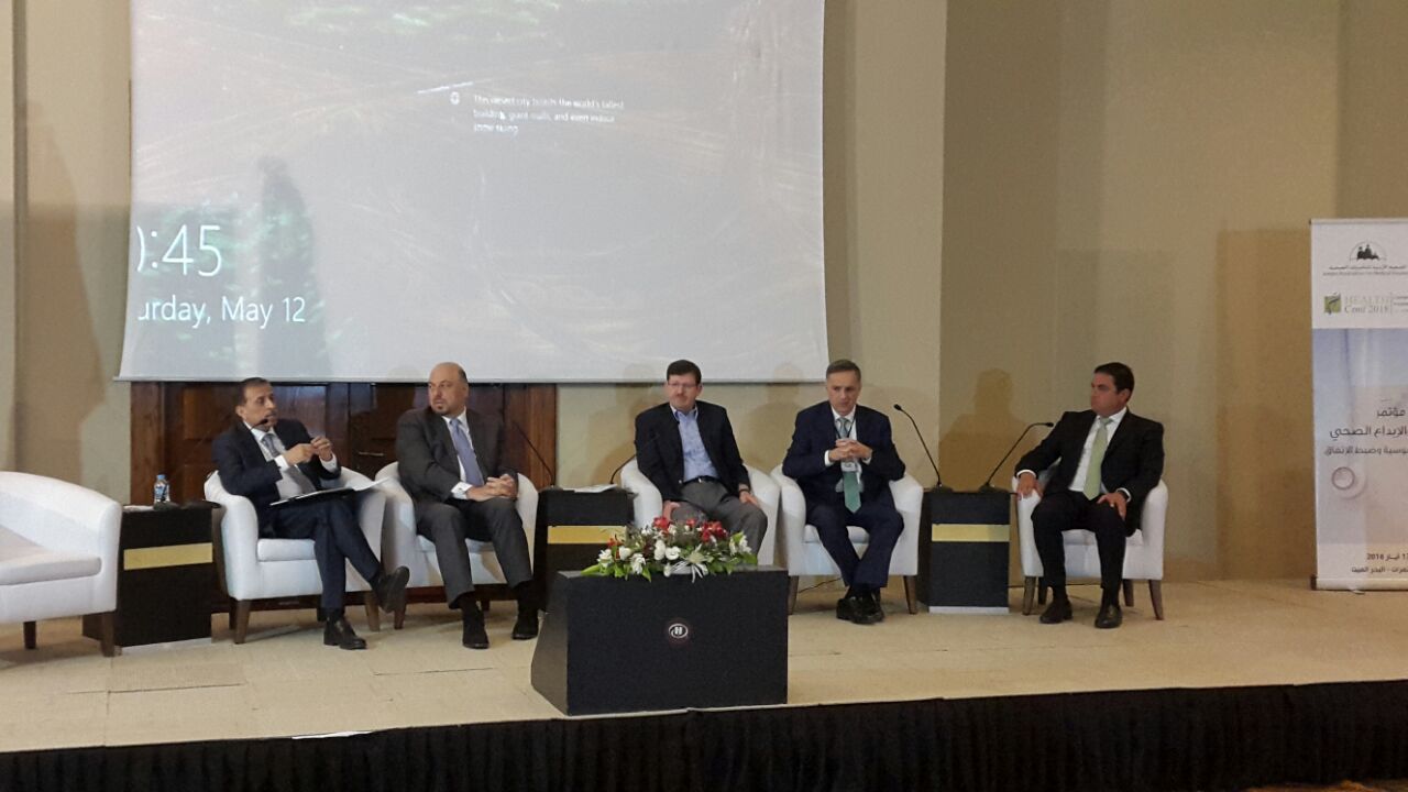 جمعية المستشفيات الخاصة تشارك في مؤتمر