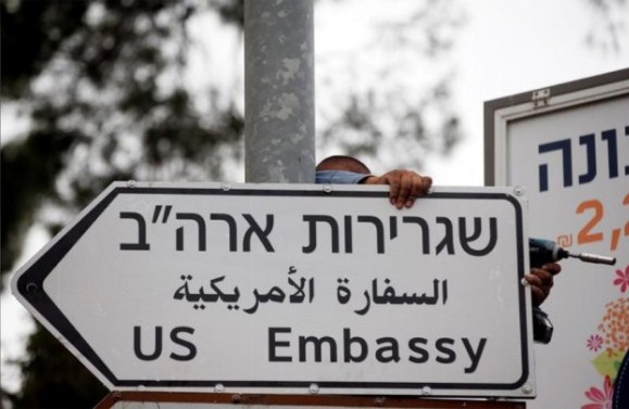الولايات المتحدة تدشن سفارتها بالقدس وسط