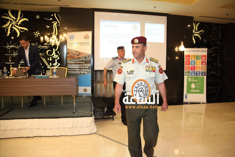 مناقشة المسودة الاستراتيجية الوطنية للحد من