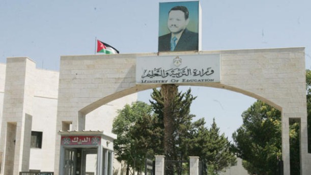 الحكومة تقر نظام معدل لـ ’معادلة