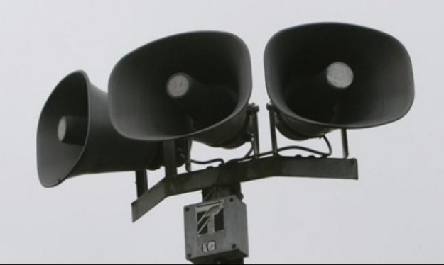 صافرات الإنذار تدوي في مستوطنة «أشكول»