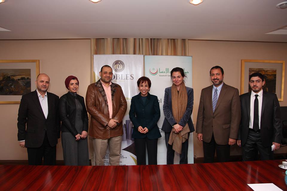 الصندوق الأردني الهاشمي وشركة نوبلز للاستثمارات