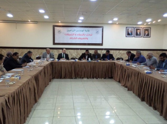 «النقابات و الاتحادات و الجمعيات الزراعية»: