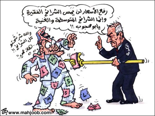 بماذا أجاب الناطق باسم الضمان مواطنا