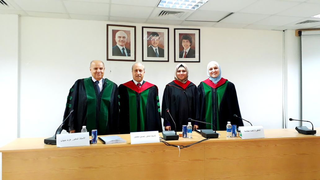 ابو زاهرة تحصل على الماجستير