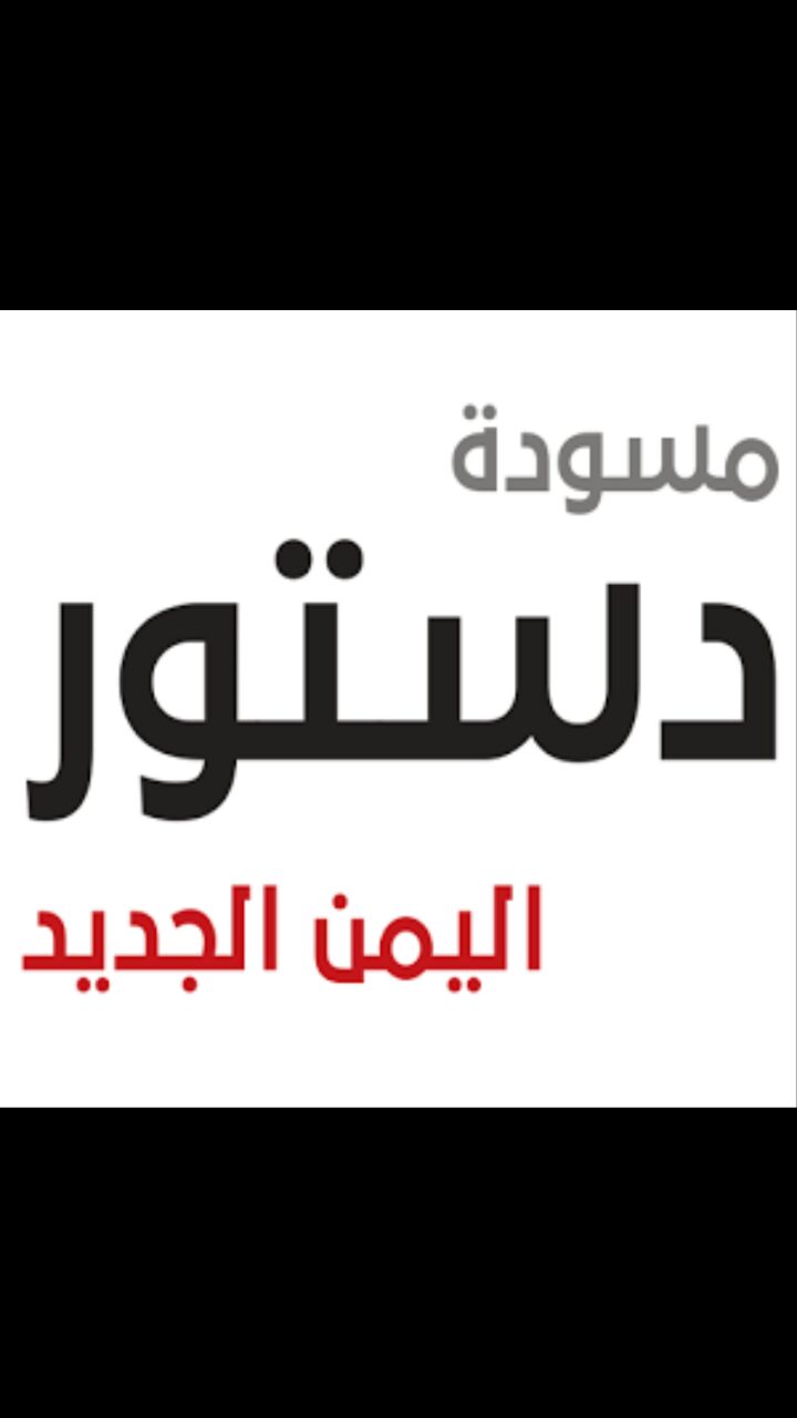 د. باسل باوزير يكتب عن توزيع