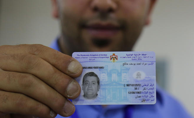 بحث آلية ربط عدد من الخدمات