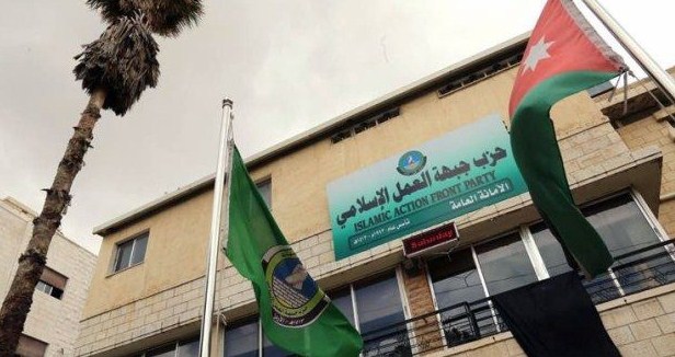 «العمل الإسلامي» يطالب «الأونروا» بالتراجع عن