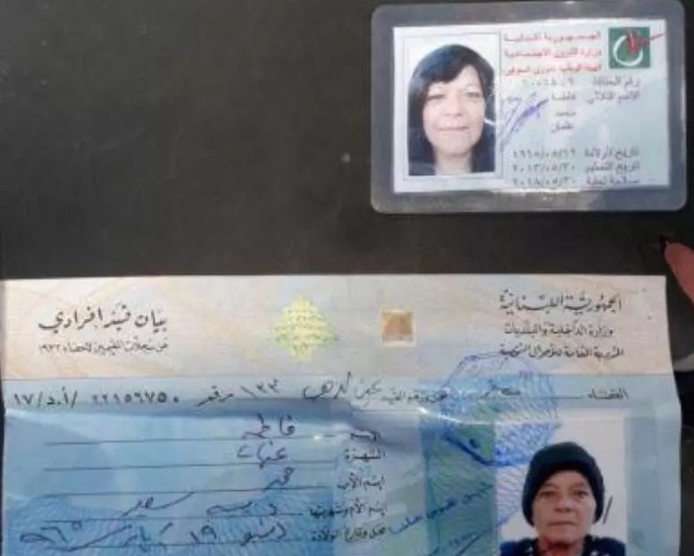 المتسولة اللبنانية المليونيرة.. تخيل كم تركت