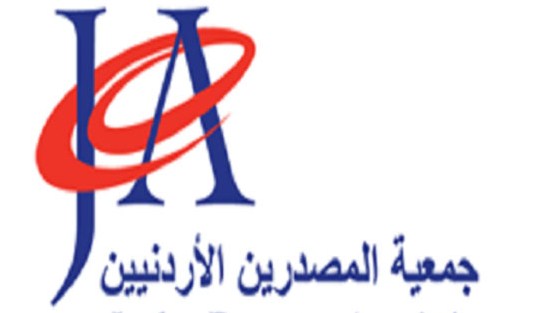 جمعية المصدرين تدعو لفتح حوار حول