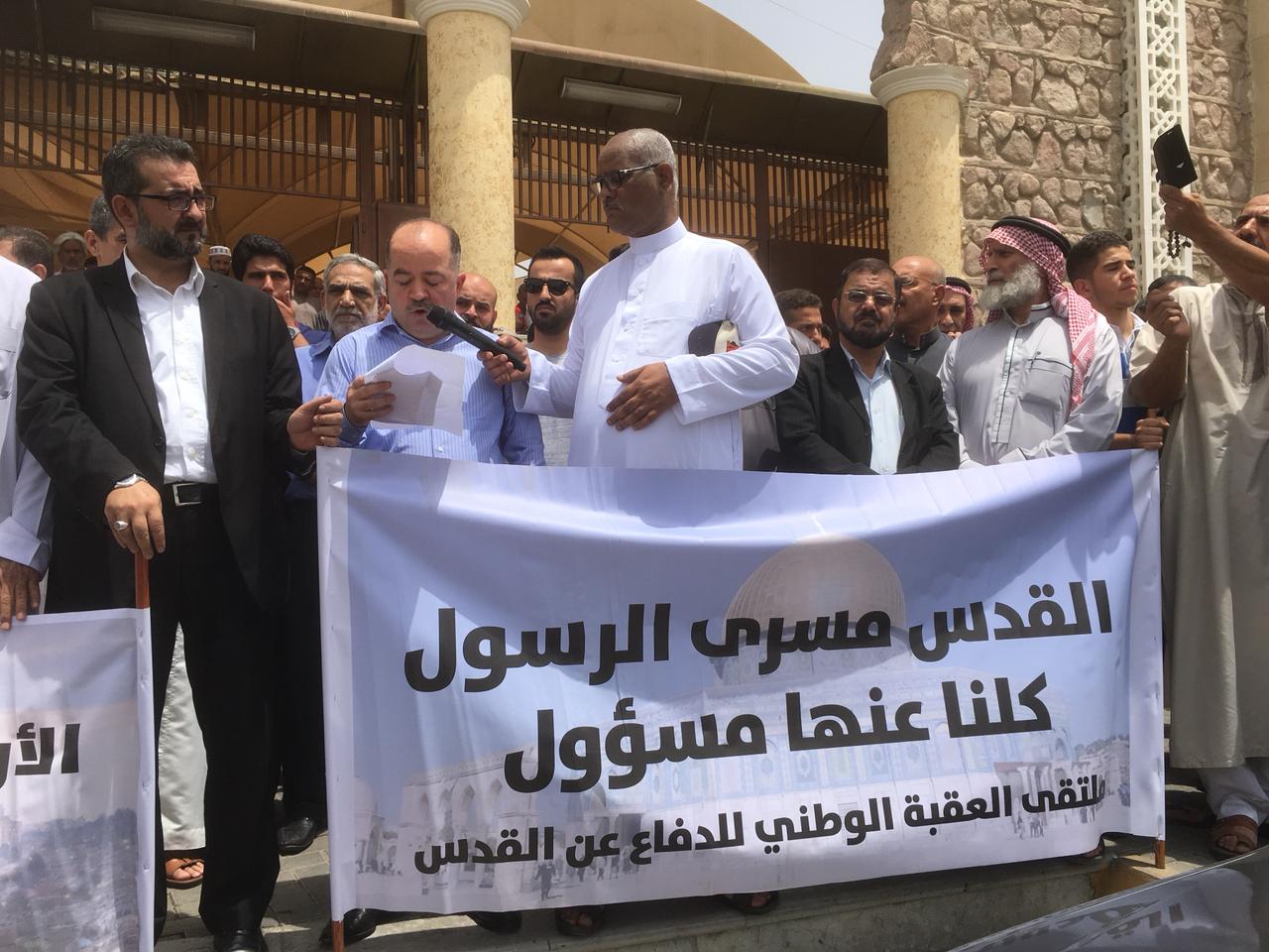 عقباويون ينتفضون نصرة للقدس (صور)