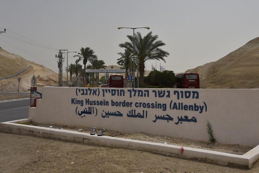 الاحتلال يمنع 12 فلسطينيا من السفر