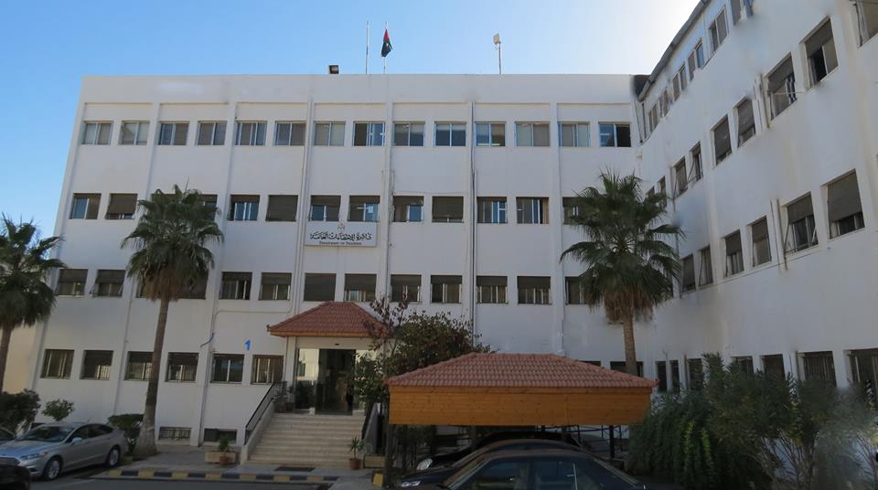 تفاصيل التقدم للوظائف في الاحصاءات العامة