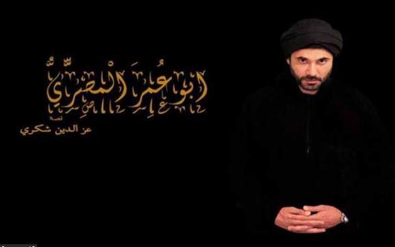 مسلسل «أبو عمر المصري» يتسبب بازمة