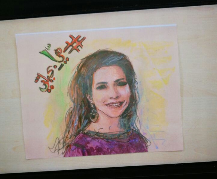 إلى الأميرة هيا بنت الحسين (فيديو)