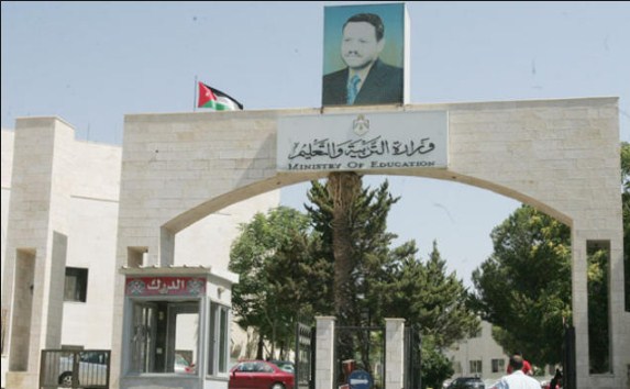 تشكيلات إدارية واسعة في وزارة التربية