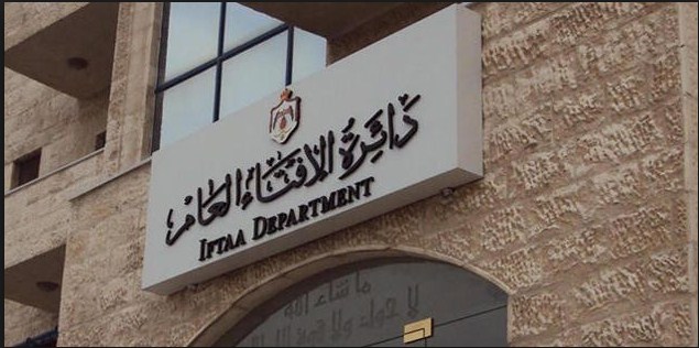 الافتاء تصدر 1607 فتوى في أول