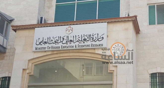 إرادة ملكية بتعيين 5 أعضاء في