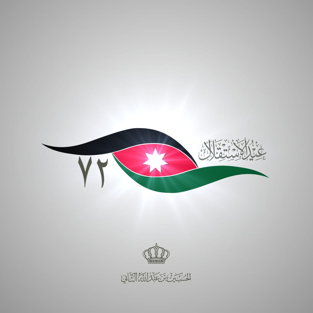 ولي العهد: كل عام وأردننا بألف