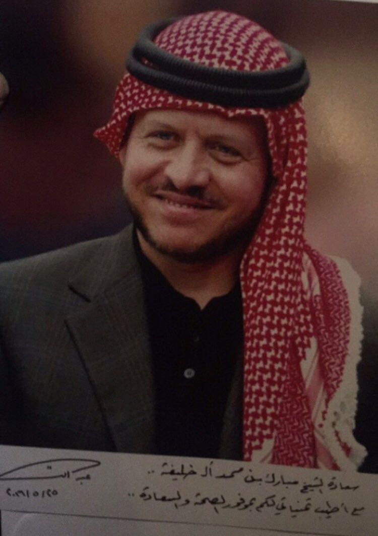 آل خليفة يهنئ بعيد استقلال الأردن