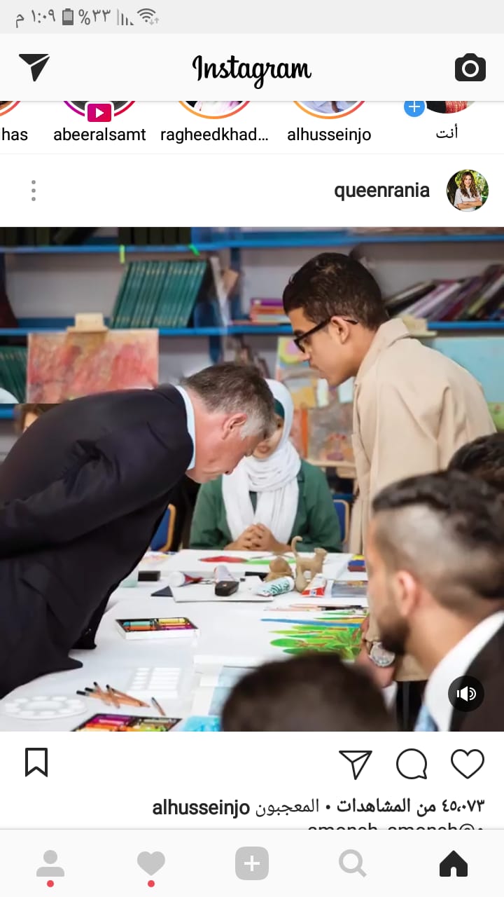 الملكة للملك: نحن محظوظون بك