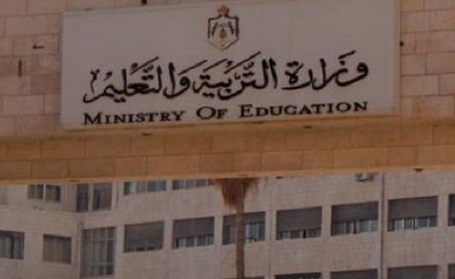 التربية توضح قراراتها بشأن مسار التعليم