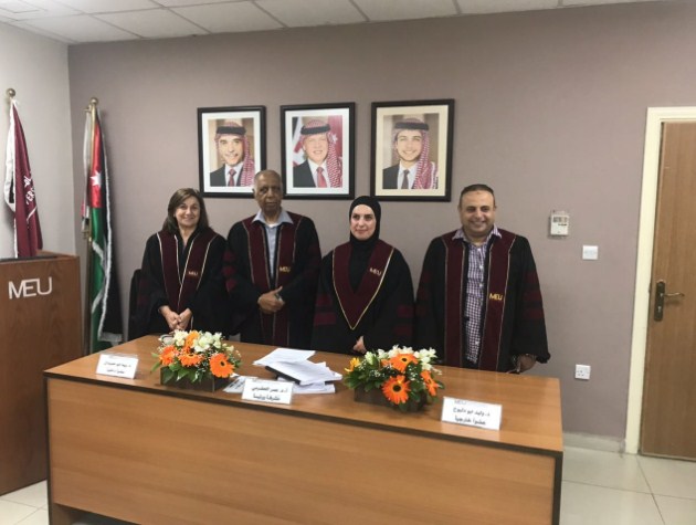 الماجستير للطالبة منال الحموري