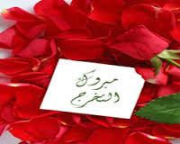 مبارك التخرج لـ محمد المومني