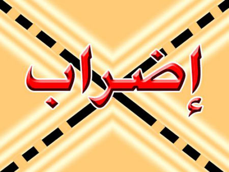 إلى الأردنيين.. ليس مناشدة بل دعوة