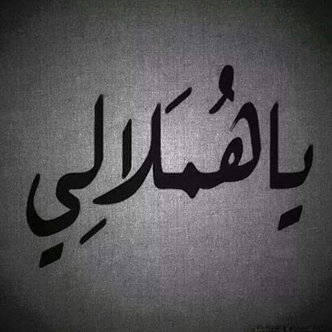 محكمة أردنية تستعين بـ«اتحاد الكتاب» لتعريف