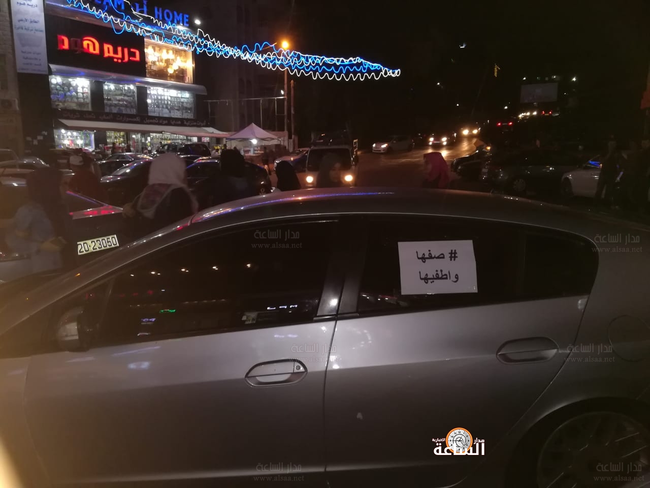 أردنيون يطفئون مركباتهم في طبربور بـ