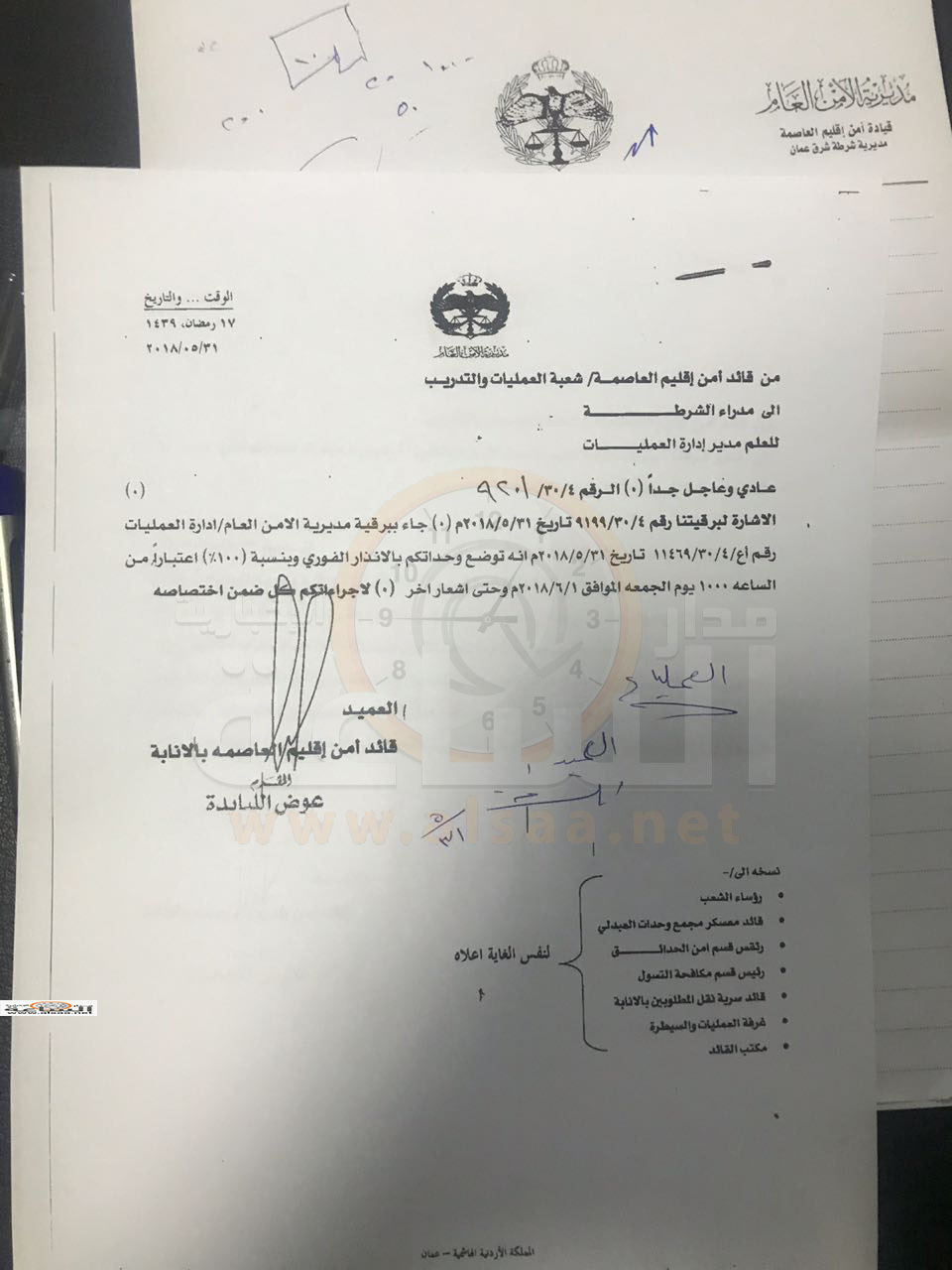 عاجل جدا.. وضع وحدات أمنية بـ