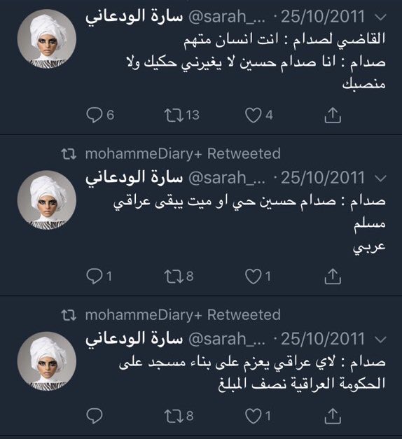 قناة كويتية تطرد عارضة ومذيعة سعودية