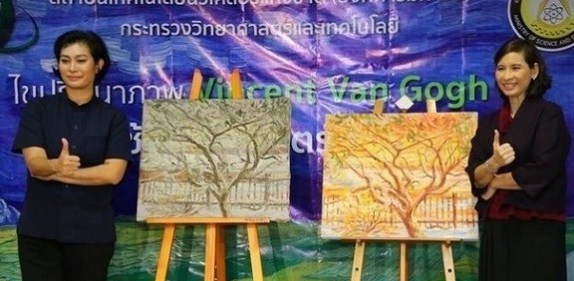 اشترت لوحة بـ 30 دولارا.. فاكتشفت