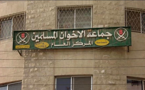 تأجيل افطار جمعية جماعة الاخوان المسلمين