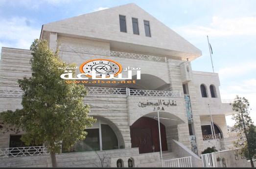 «الصحفيين» تدعو منتسبيها للإضراب يوم الأربعاء